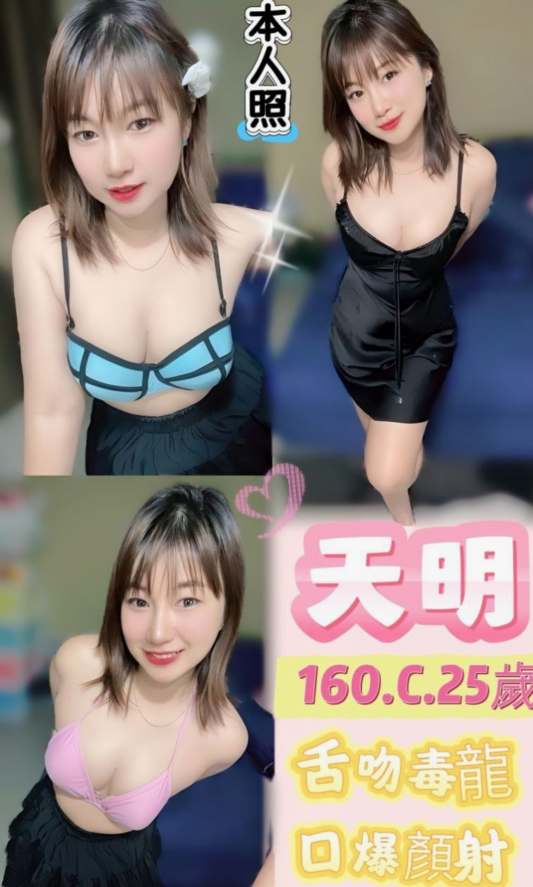 Travel Diary ✈ 哈尼 in 外埔叫小姐 — 時尚博主 — 21歲y — 164cm — 47kg — D罩杯 — 舌吻 奶炮 火車便當 女友FU 身材好...讓你整個欲罷不能 配合度太好 會讓你想加節喔